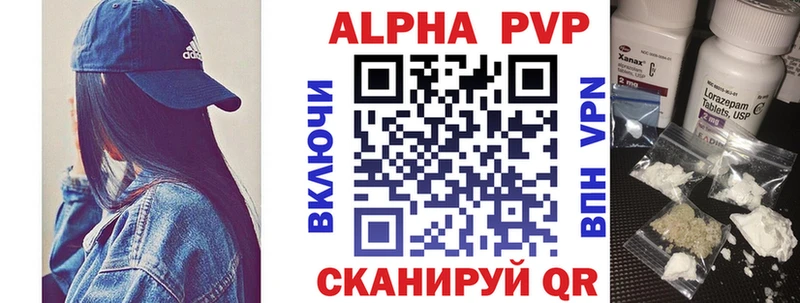 A PVP Crystall  Курганинск 
