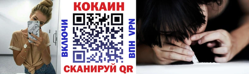 продажа наркотиков  Курганинск  кракен   COCAIN Боливия 