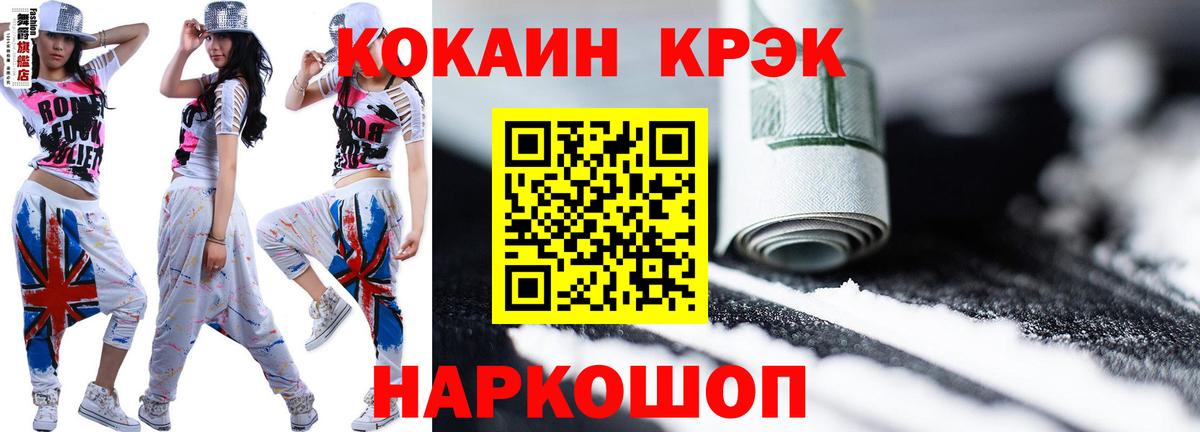 COCAIN Колумбийский Курганинск