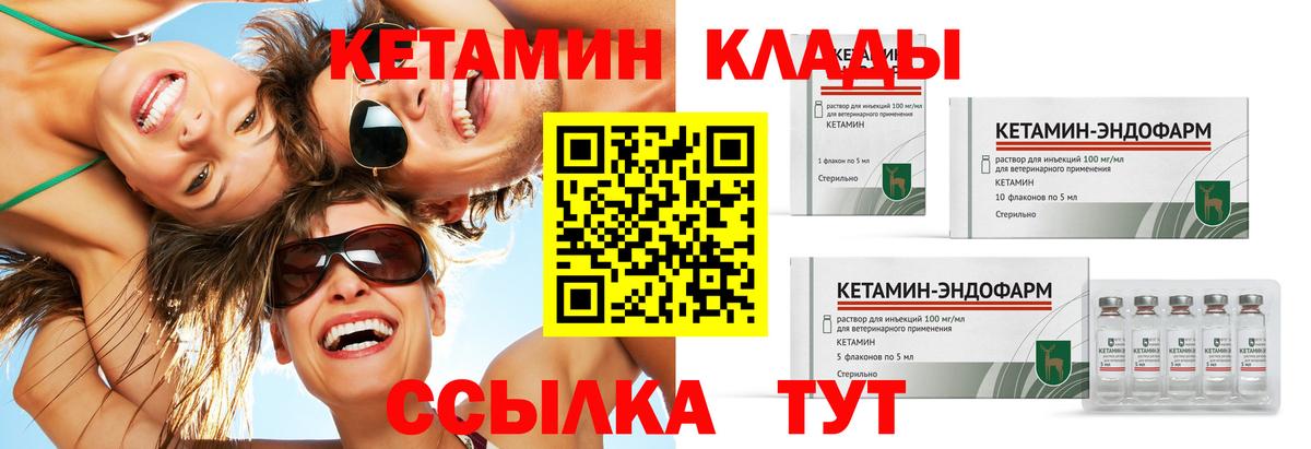 Меф Курганинск