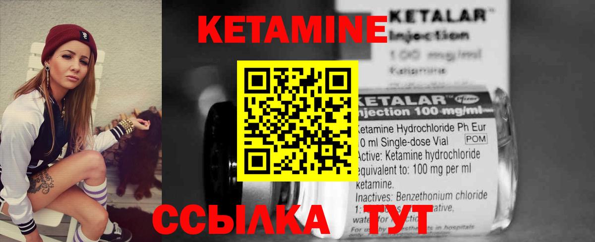 blacksprut зеркало  КЕТАМИН VHQ  Вход с VPN  Курганинск 