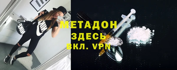 молекула духа Алзамай