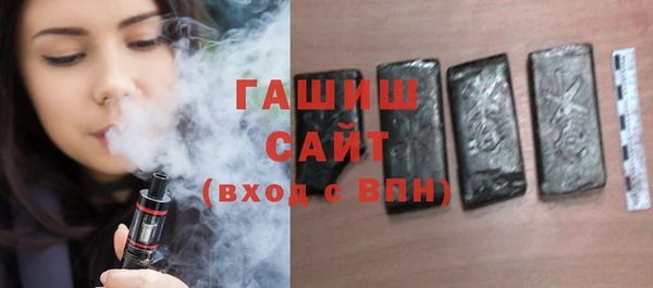 молекула духа Алзамай