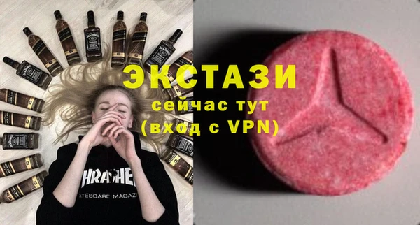 молекула духа Алзамай