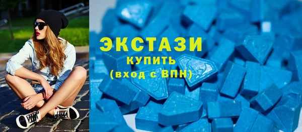 молекула духа Алзамай