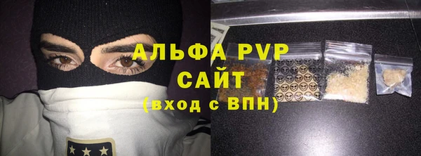 винт Алексин