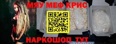 гашишное масло Можайск