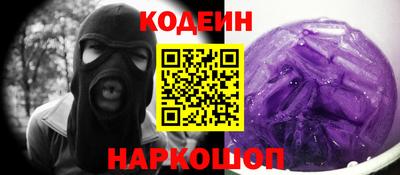 гашишное масло Можайск