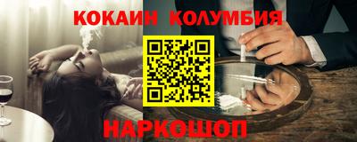 гашишное масло Можайск