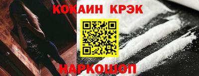 гашишное масло Можайск