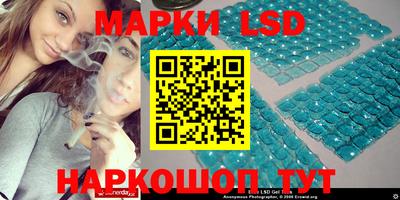 гашишное масло Можайск