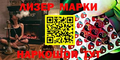 гашишное масло Можайск