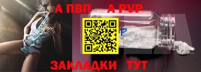 гашишное масло Можайск