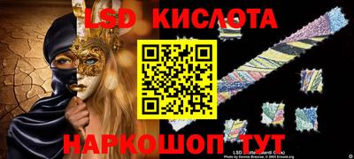 гашишное масло Можайск