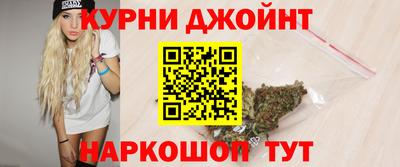 гашишное масло Можайск