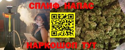 гашишное масло Можайск
