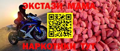 гидра Моздок