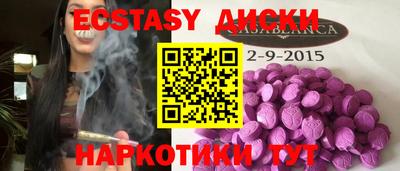 гашишное масло Можайск