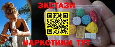 гашишное масло Можайск