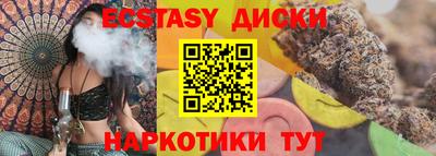 MDMA Можга