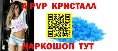гидра Моздок