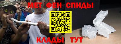 мет Вязьма