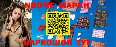 гашишное масло Можайск