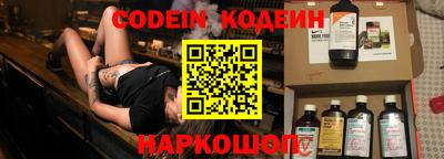 гашишное масло Можайск