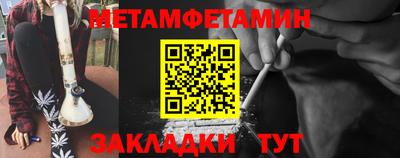 гашишное масло Можайск