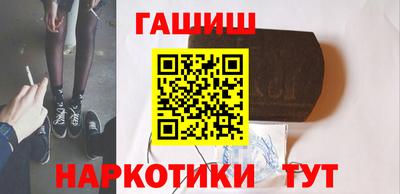 гидра Моздок