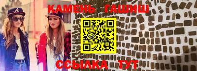 гидра Моздок