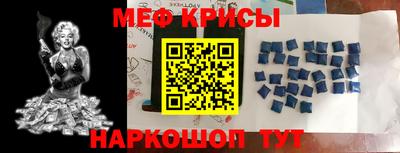гашишное масло Можайск
