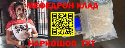 гидра Моздок