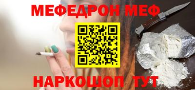гашишное масло Можайск