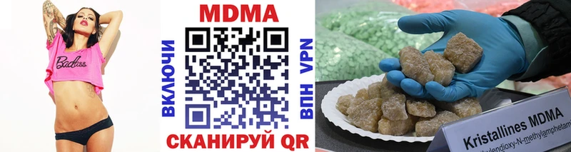 МДМА VHQ  omg онион  Курганинск 