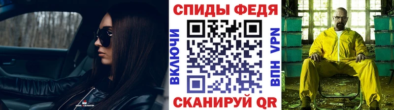 Первитин Methamphetamine  купить наркотики цена  Курганинск 