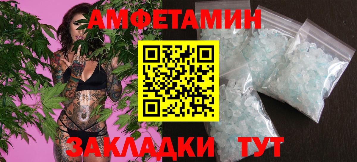 Метамфетамин витя Курганинск