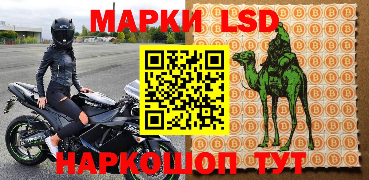 МЕФ кристаллы  Курганинск  Бошки Шишки  ГАШИШ  NBOMe  МАРИХУАНА  Вход с VPN  ГАШИШ 