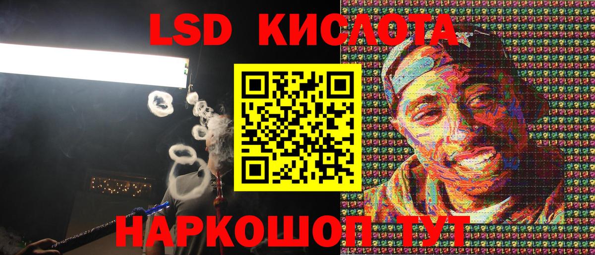 Наркотические марки 1,8мг  Вход с VPN  Курганинск 