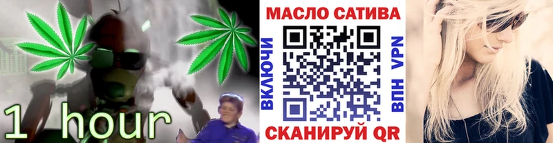 цена наркотик  Курганинск  ТГК Wax 