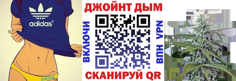 Канабис марихуана  Курганинск 