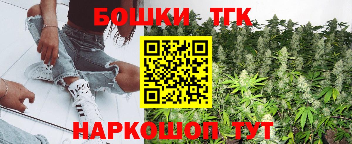 Шишки марихуана Bruce Banner  Вход с VPN  Курганинск  Марихуана THC 21%  Бошки марихуана план 