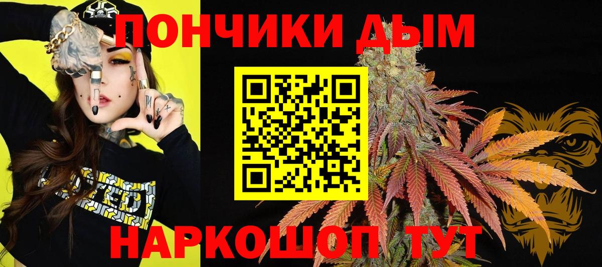 МАРИХУАНА LSD WEED Курганинск